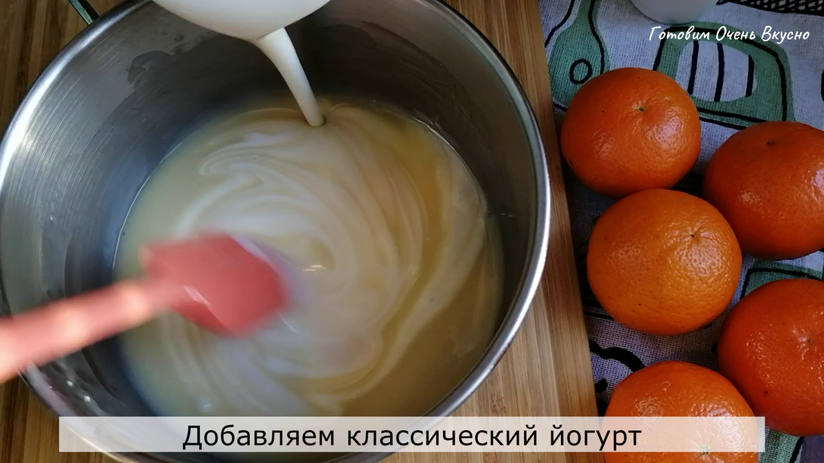 Нежный сливочно-мандариновый десерт без выпечки. Простой и очень вкусный  рецепт | ГОТОВИМ очень ВКУСНО | Дзен