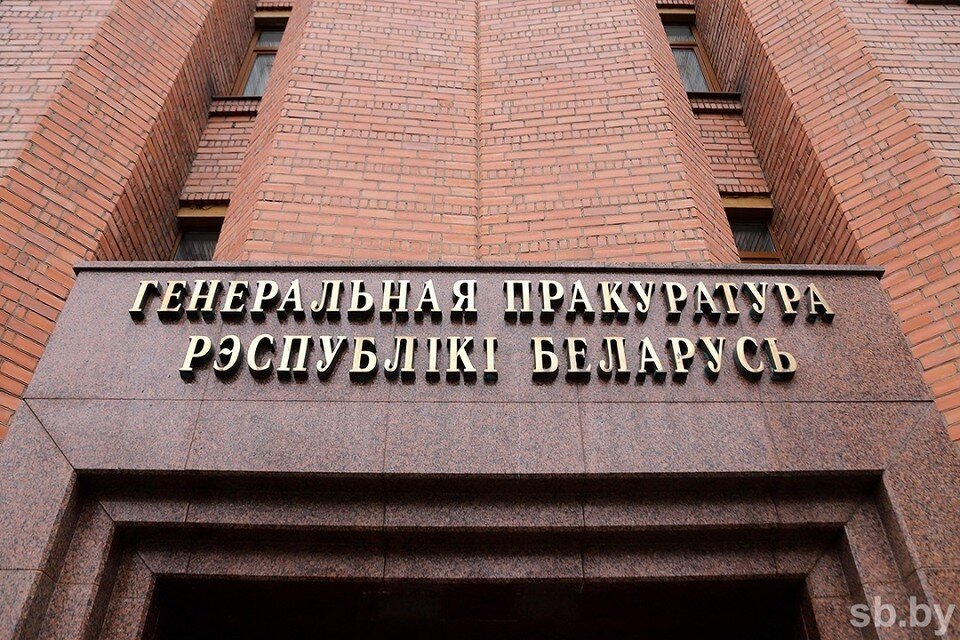     Возбуждено уголовное дело по факту осуществления деятельности незарегистрированного общественного объединения союза поляков на Беларуси. Фото: архив sb.by