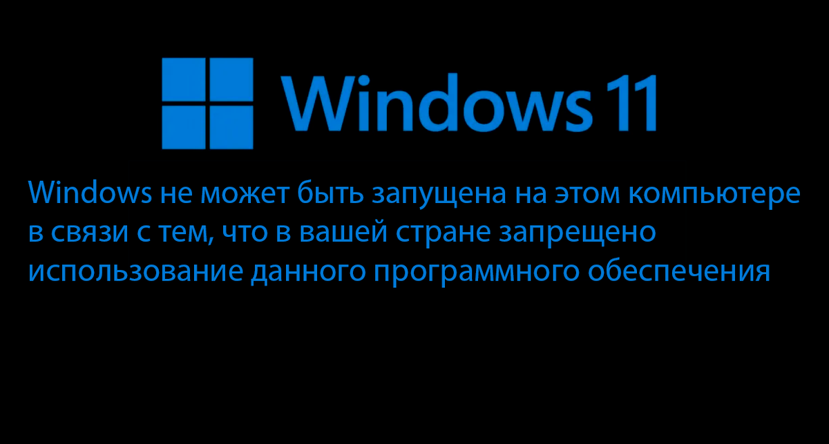 Zapret не запускается. Новогодний фон для ПК виндовс. Да а основания Windows