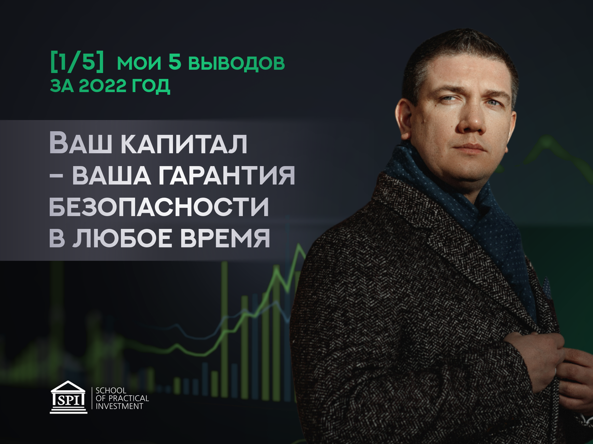 Федор сидоров тренинг по криптовалюте. Фёдор сидоров инвестор. Фёдор сидоров инвестор. Федоров инвестор. Федор сидоров.