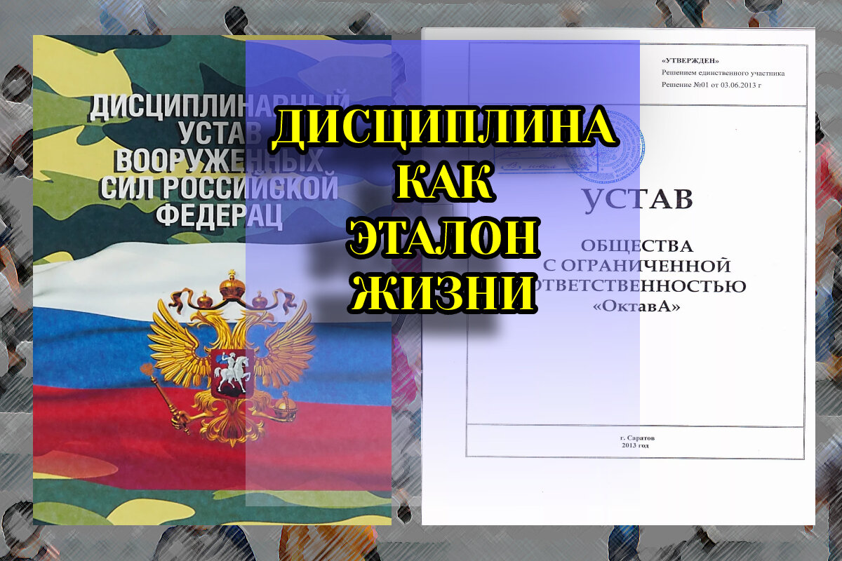 Отсрочка от службы в армии. Нововведения законодательства о прохождении военной службы