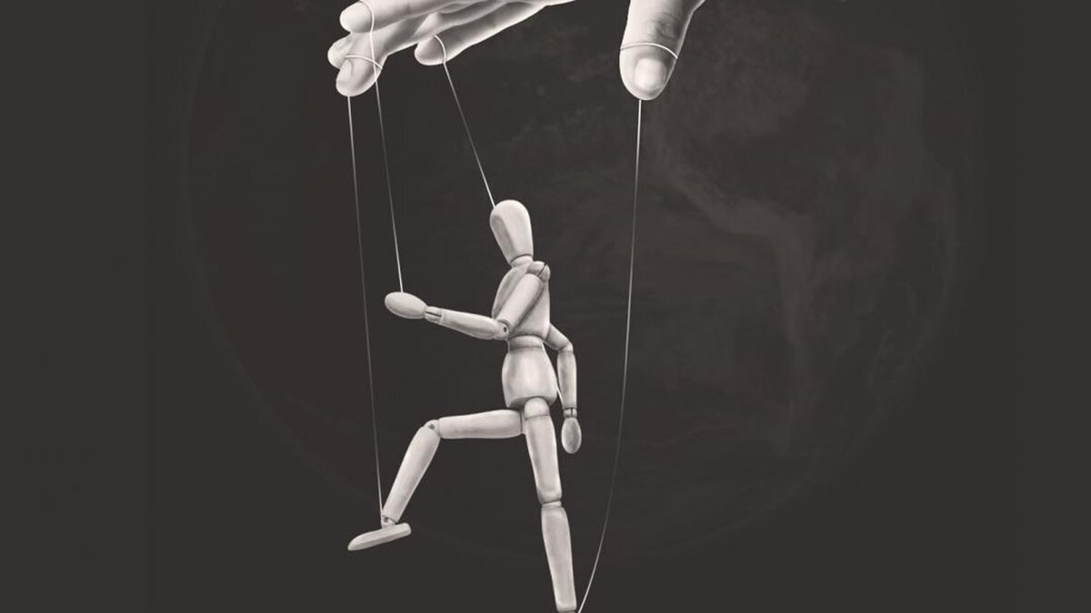 Манипуляция