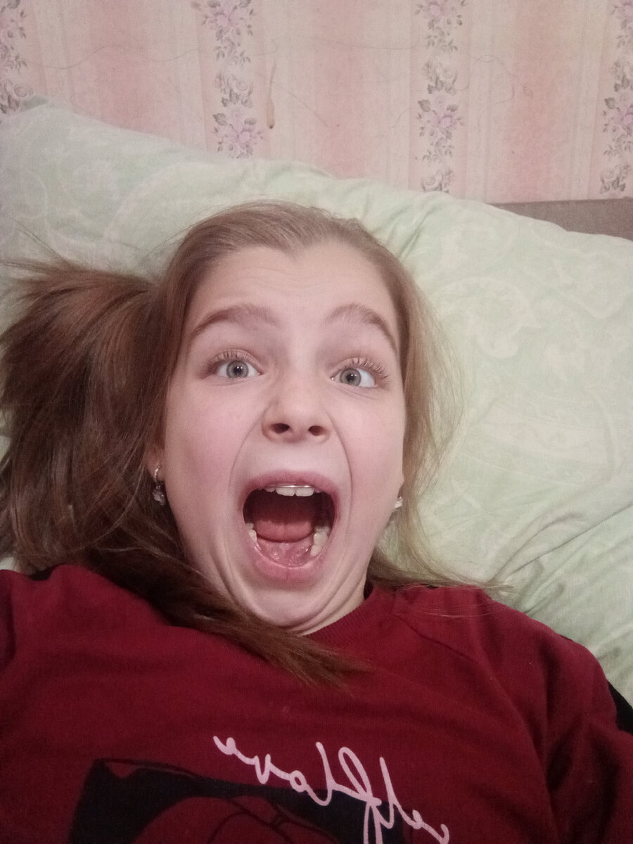 Когда я получила 5