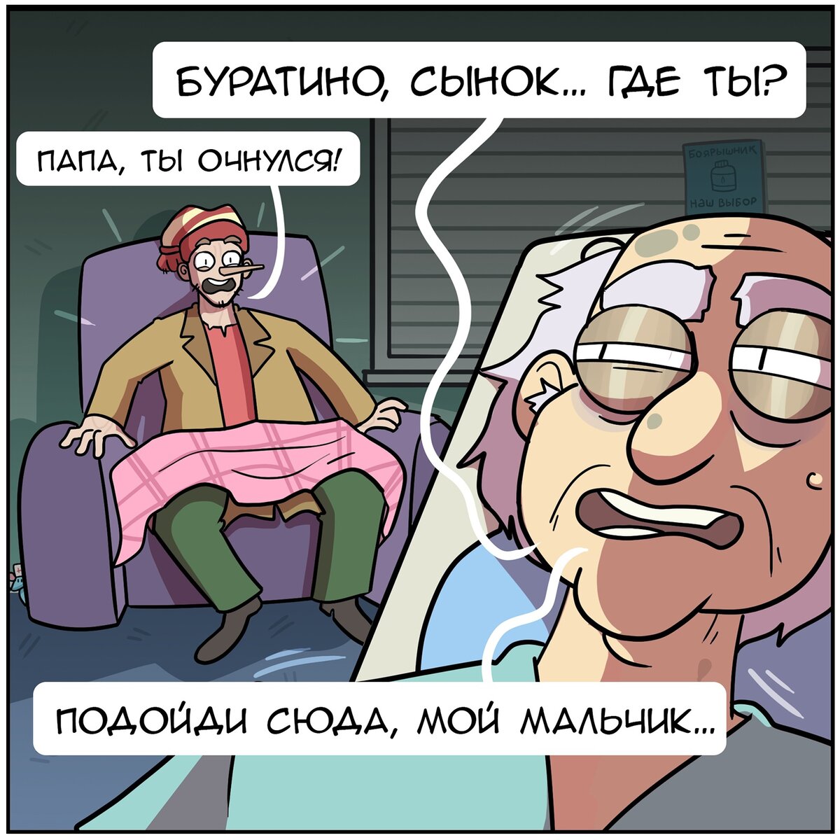 -2