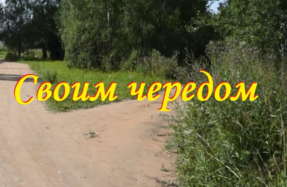 и хорошо, когда так 