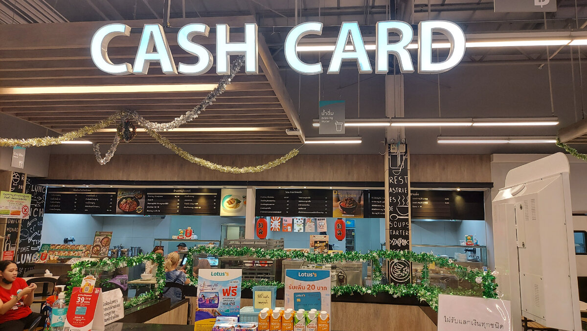 Фудкорт Lotus's. Фото моё. 