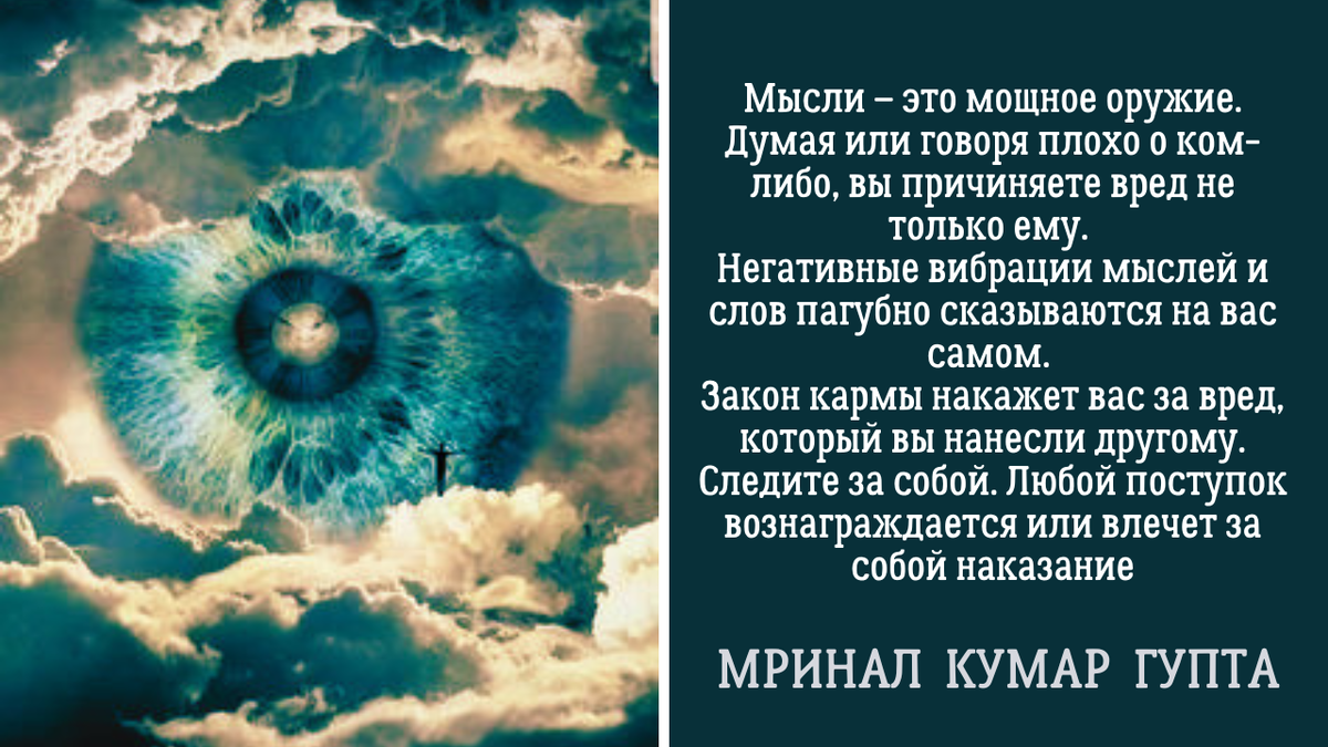 Понятие кармы в буддизме — как работает закон причины и следствия? | Пикабу