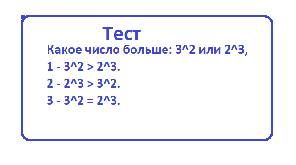 тест дек 