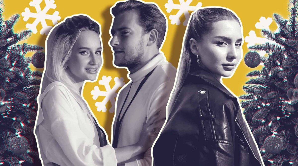    Коллаж: Daily Storm