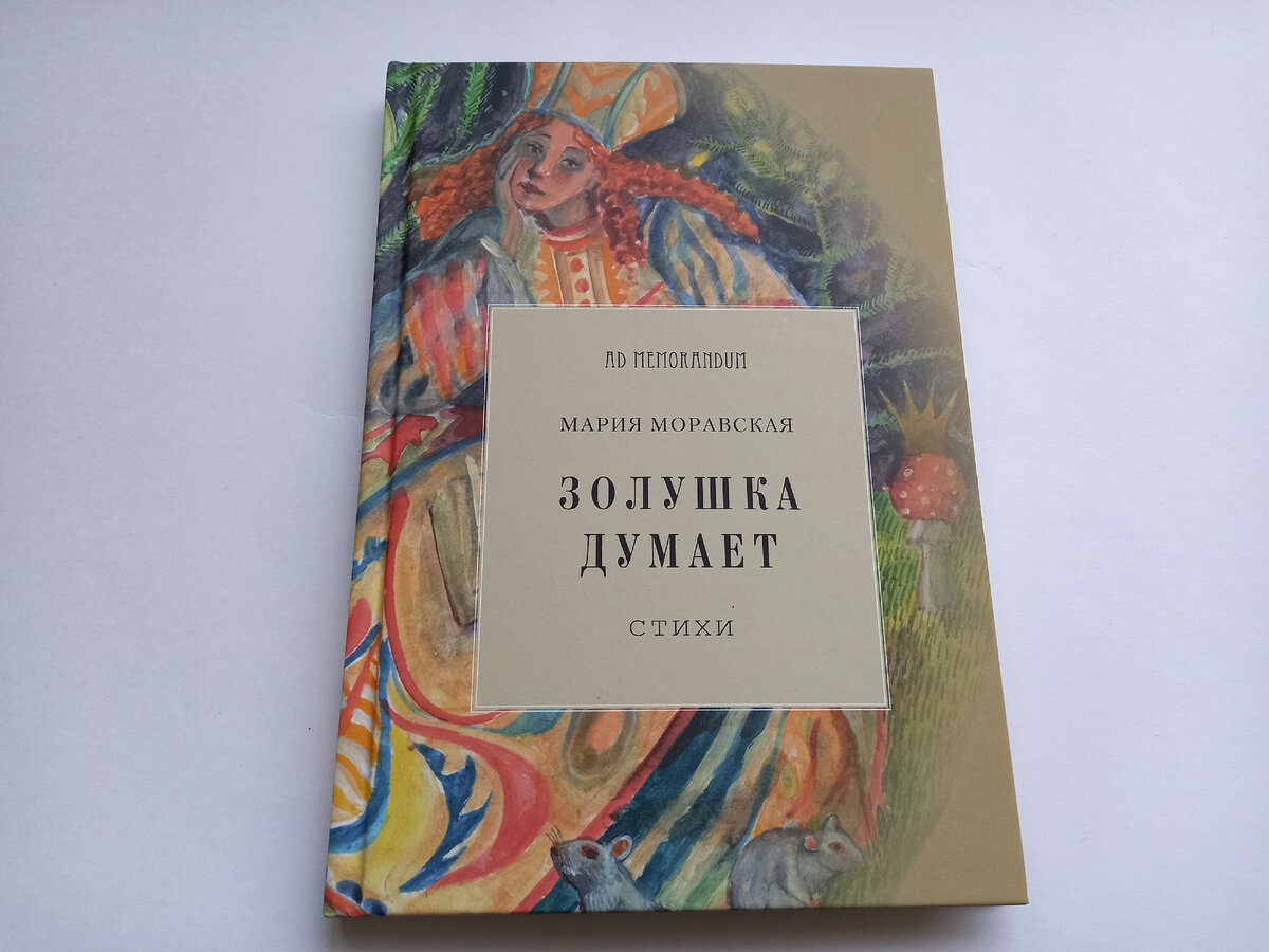 Планы ближайшие и не очень | С оптимизмом, но занудно | Дзен