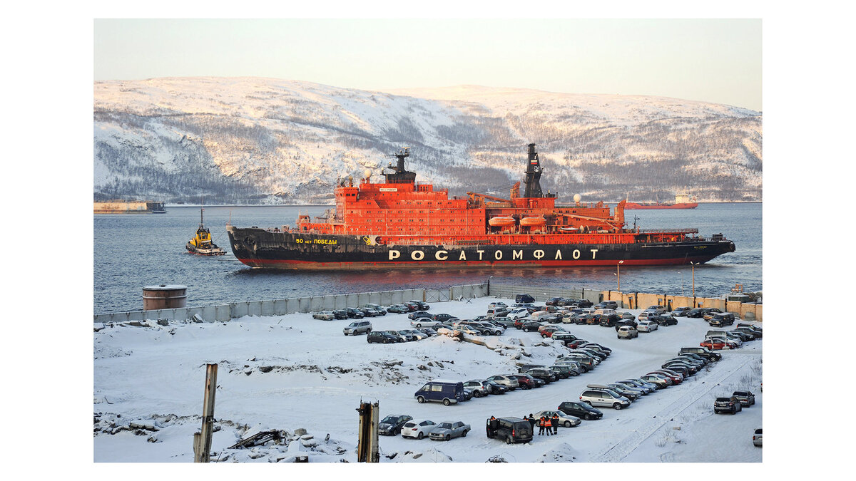    Атомный ледокол© РИА Новости . Сергей Ещенко