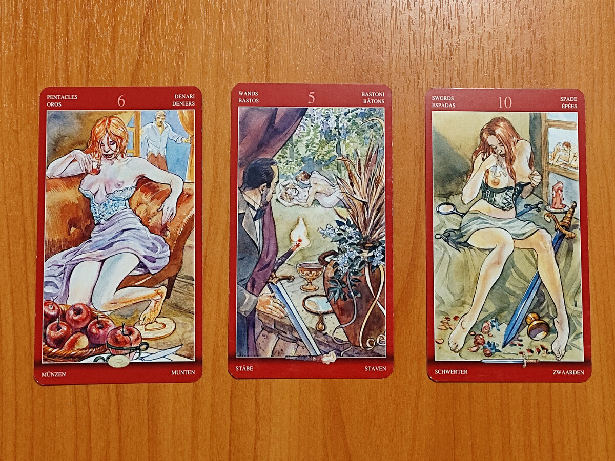 Слева направо 1, 2, 3 