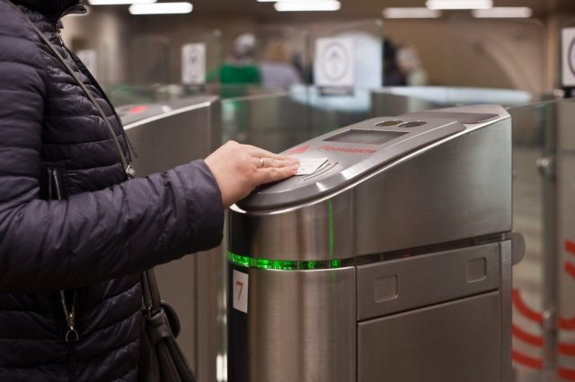    Как изменилась стоимость проезда в московском транспорте в январе 2023 года