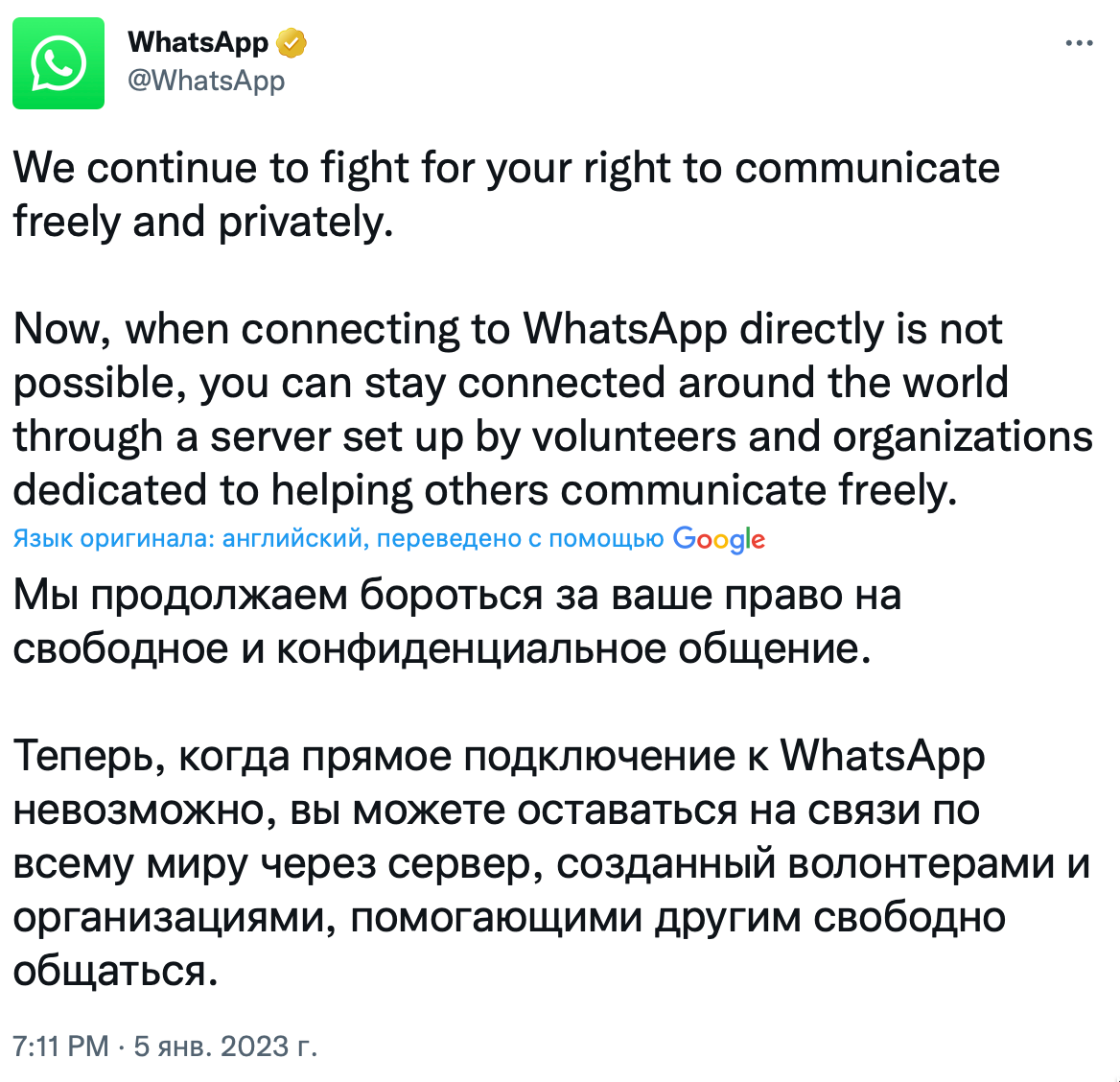 Как обойти блокировку телеграмма на андроид в казахстане фото 32
