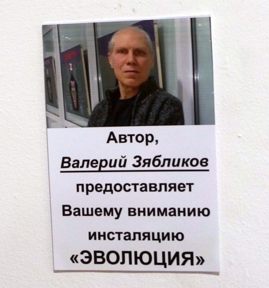 андеграунд23.