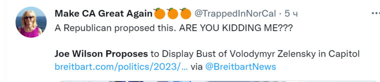    Пользователи удивлены, что такую инициативу предложил республиканец