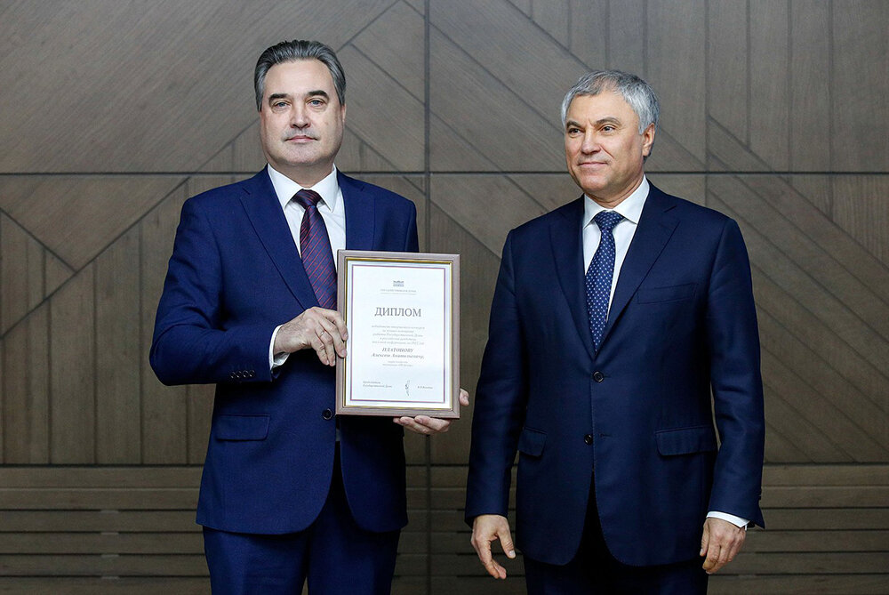    ©Пресс-служба Государственной думы России