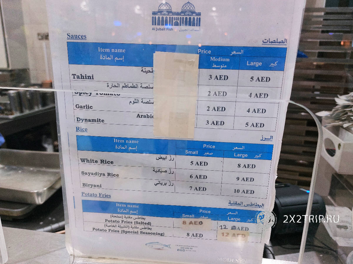 Пересадка в шардже 1 час. Москва шарджа полет. Сколько лететь от москвы до саратова на самолете по времени. Прямой рейс. Пересадка в шардже 1 час.