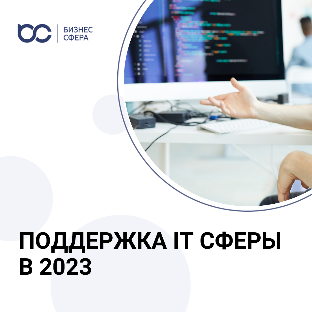 самые прибыльные отрасли в россии. целевой набор 2022. сферы бизнеса 2023. самые прибыльные отрасли бизнеса. целевое обучение 2022.