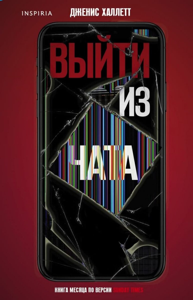 Источник фото - https://www.livelib.ru