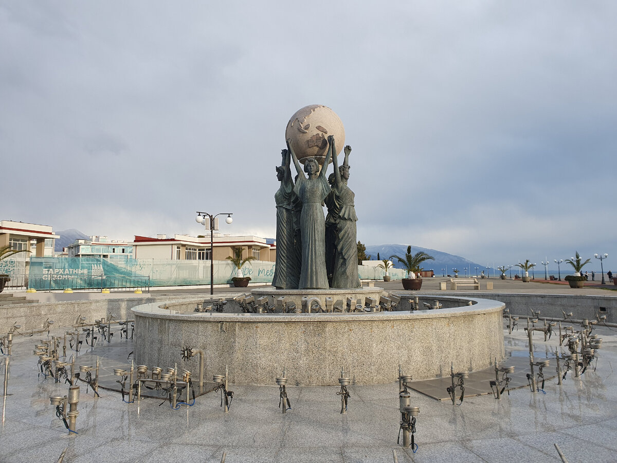 Фонтан "Дружба народов"