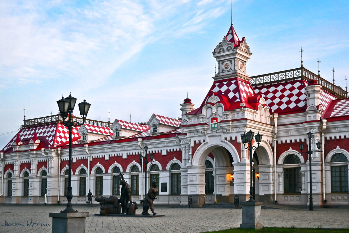 вокзал екб