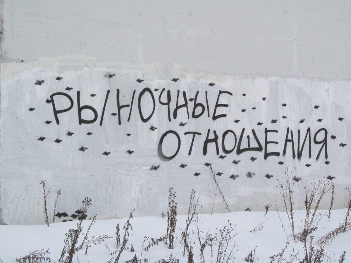 Ничего личного, это - бизнес...