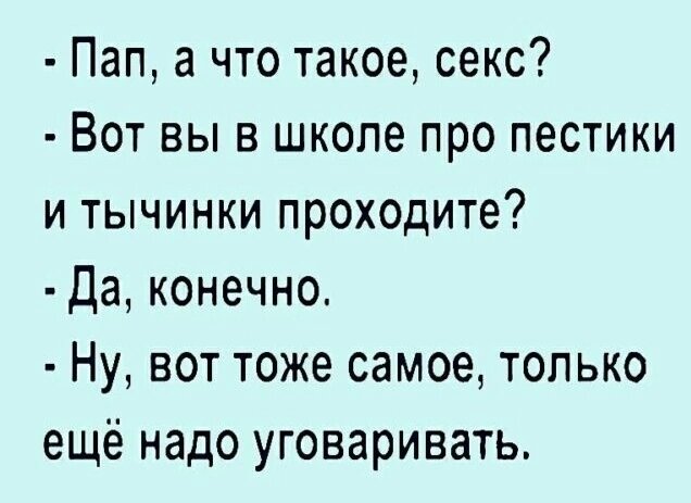 Порно скачать самые смешные видео