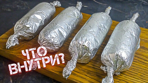 Эти рулетики исчезнут со стола через 1 минуту. Вкусная закуска