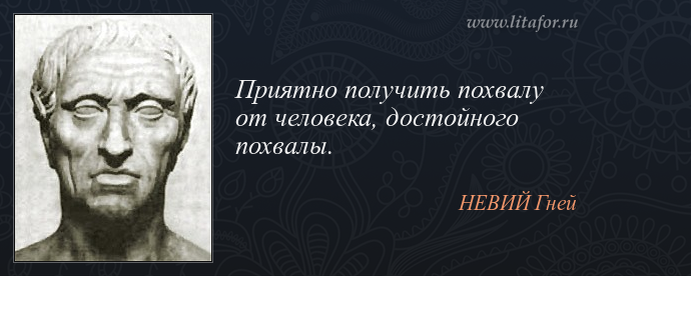 Цитаты про порицание. Когда тебя хвалят святые отцы. Похвально цитаты. Похвально цитаты. Похвально цитаты.