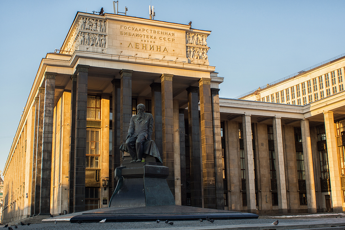 Великая Библиотека. Государственная Библиотека СССР имени Ленина. В прошлом. Сейчас - Российская Государственная Библиотека. Легендарное место. (C) Фотография из открытых и свободных источников. Автор - Владимир Токарев