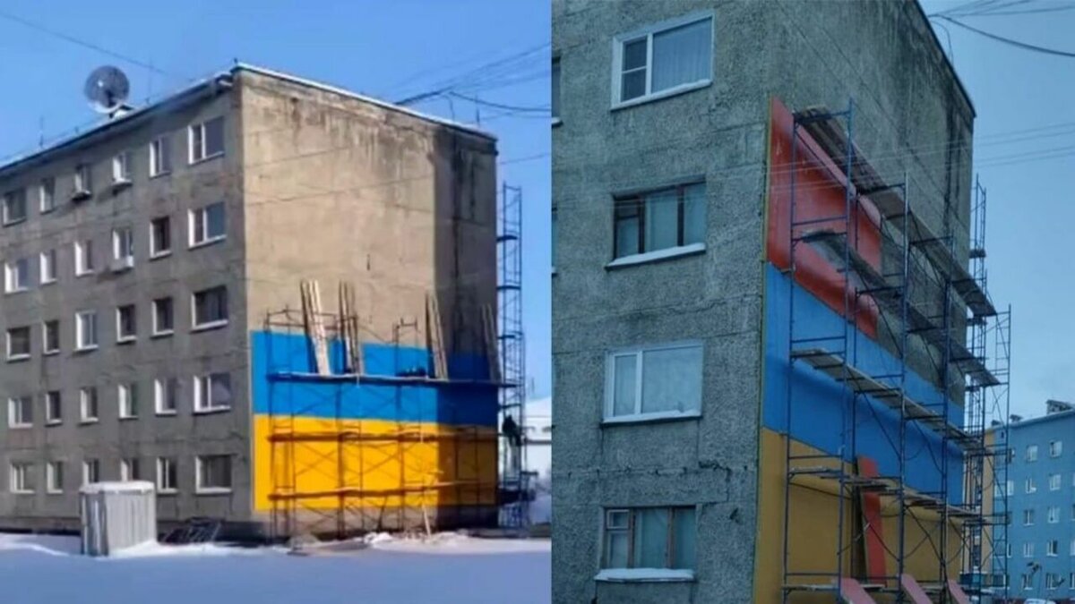     Жители города Сусумана в Магаданской области увидели, как стену их дома раскрашивают в цвет украинского флага. Жильцы ужаснулись, полагая, что после окончания работ их оштрафуют за поддержку Украины. Жители забросали обращениями администрацию города.