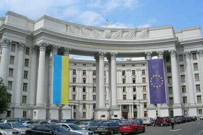    Министерство иностранных дел Украины ©DiscoverWithDima Wikipedia.org