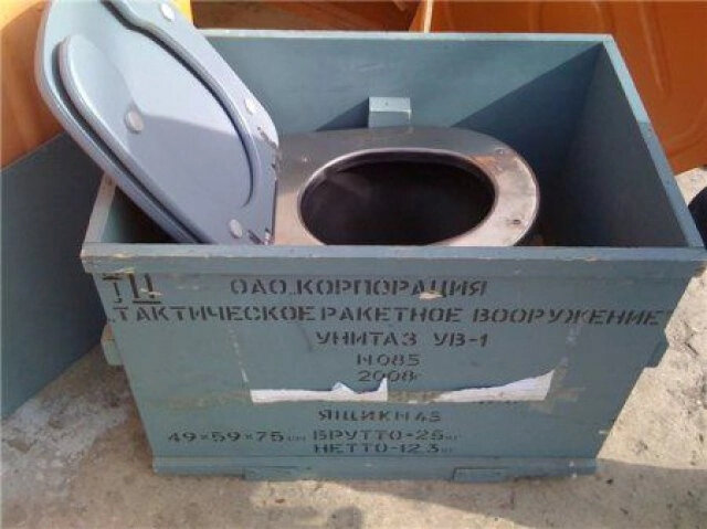 Из открытых источников
