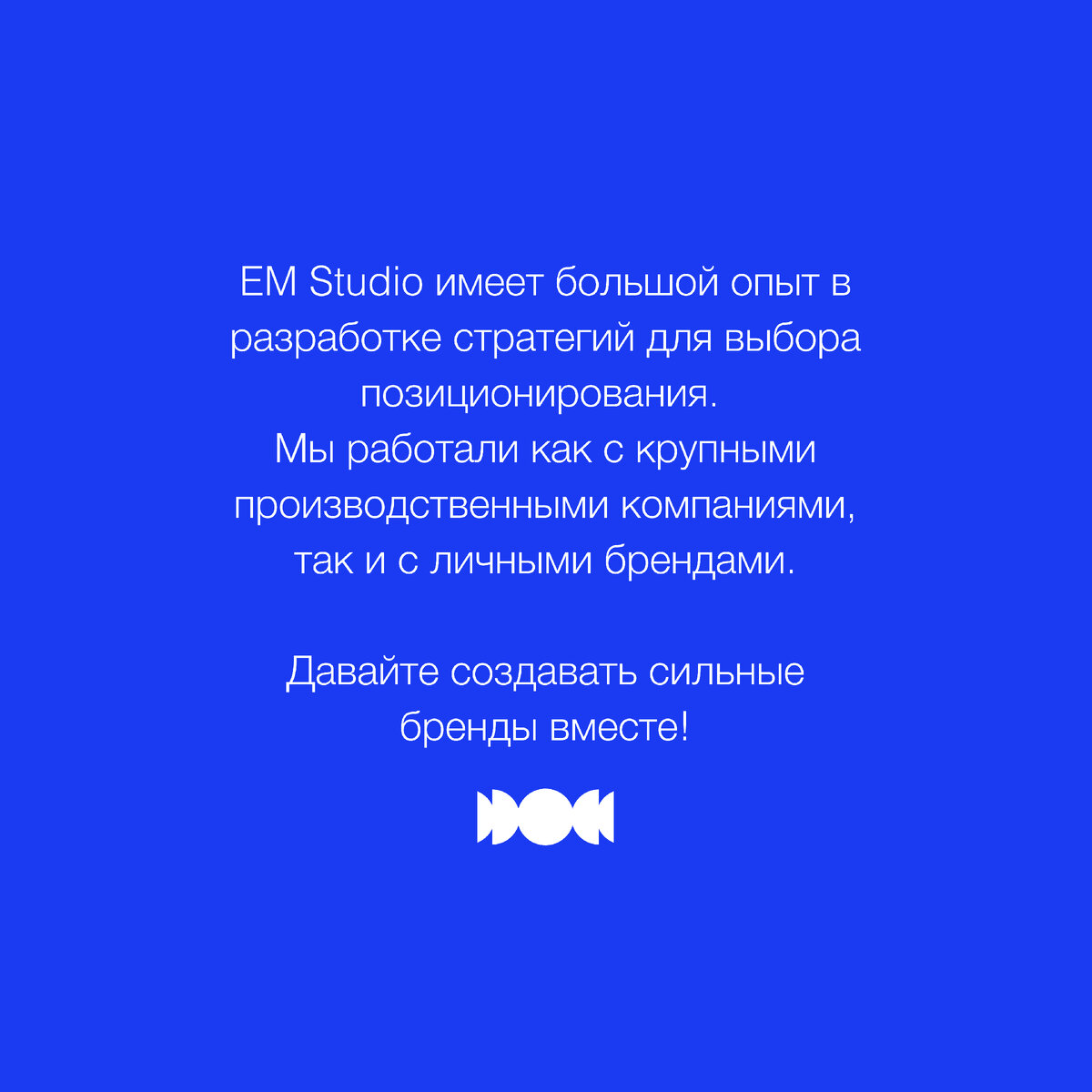 Позиционирование бренда: зачем, для кого, что это даёт бизнесу? | Elena  Melnik Studio | Дзен