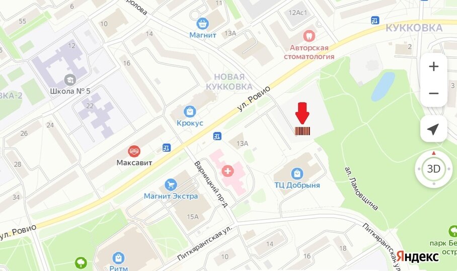     Скриншот "Яндекс.Карт": Администрация Петрозаводска