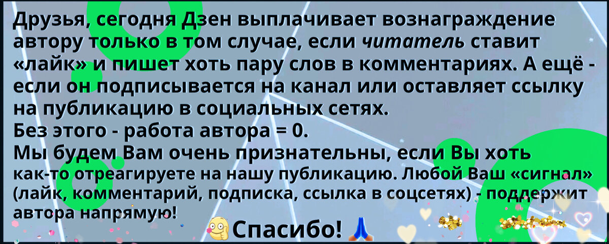 Викторина | проверь свои знания
