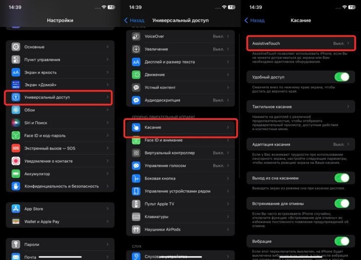     В универсальном доступе можно найти много всего интересного.