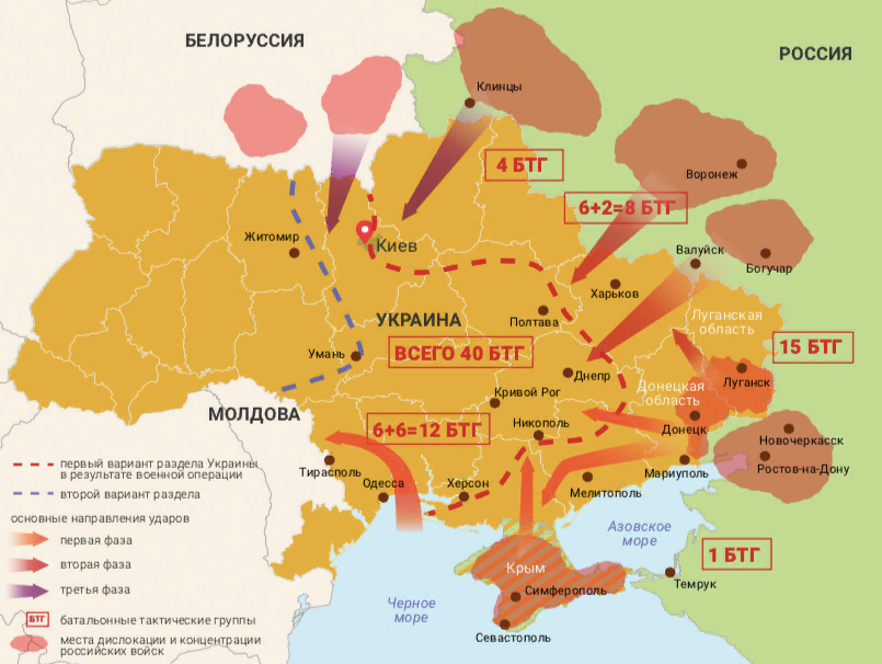 Карта завоеванных территорий в украине