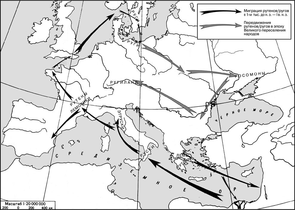 Великое переселение народов восточные славяне. Карта Европы переселение народов. Эпоха Великого переселения народов карта. Карта Европы великое переселение народов. Великое переселение народов карта славяне.