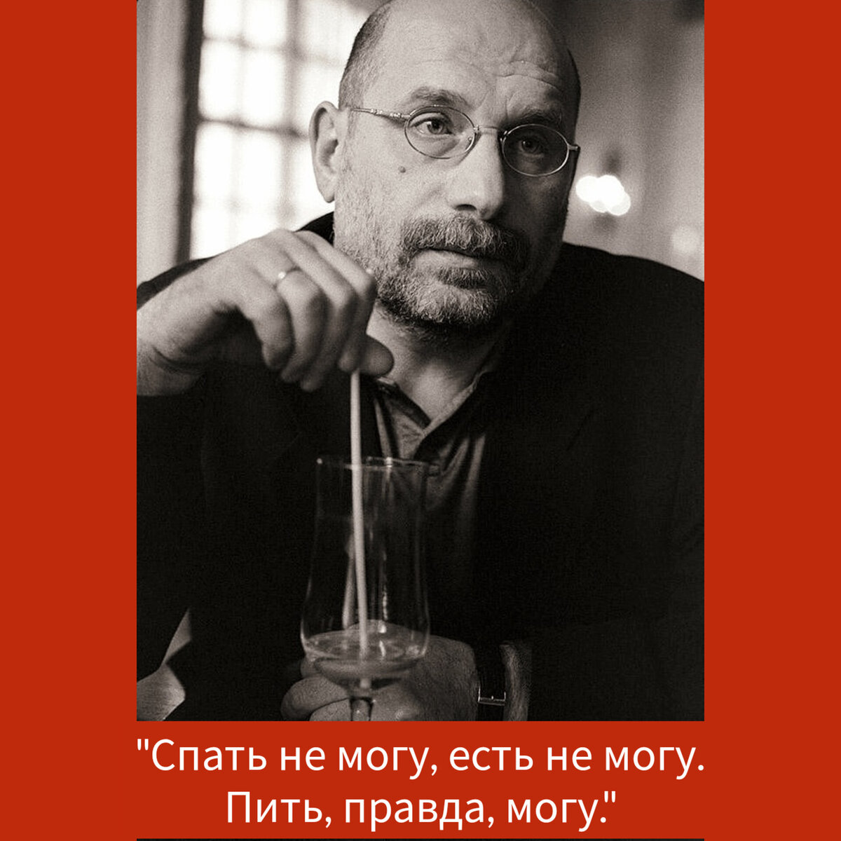 Акунин национальность. Борис Акунин. Акунин Чхартишвили. Григорий Чхартишвили (Борис Акунин). Борис Акунин фото.