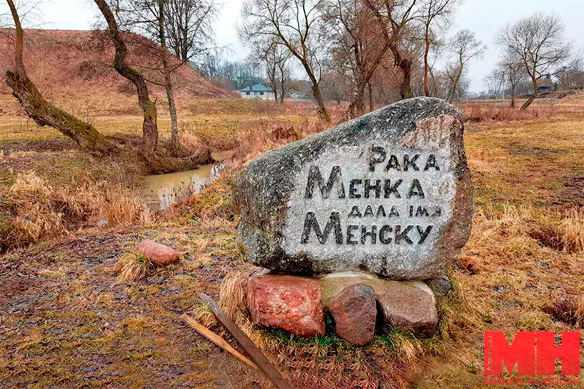    Фото: Минск-Новости
