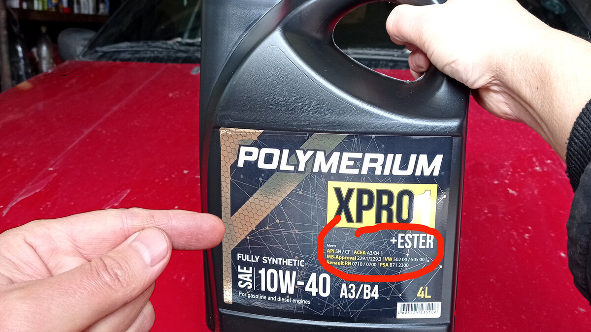 Моторное масло Polymerium 10w-40