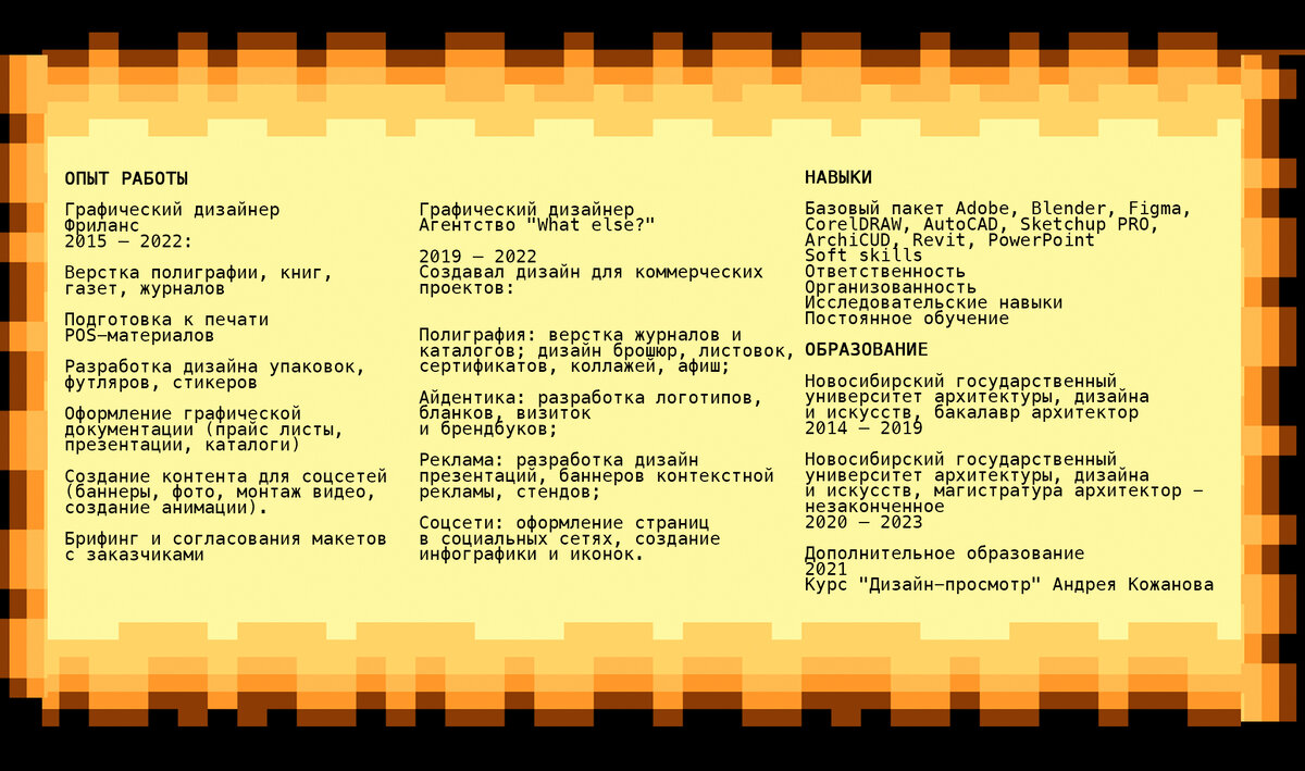 Эксперимент: можно ли получить работу с помощью ChatGPT? | Опенспейс Дзена  | Дзен