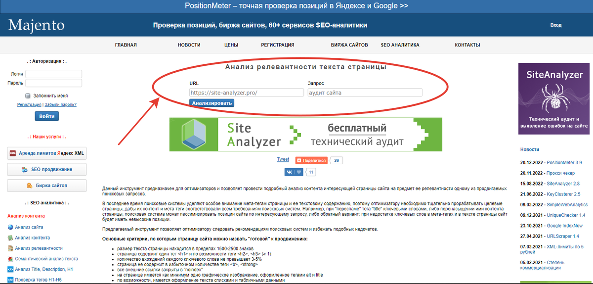 Как найти свою электронную почту на телефоне. Как узнать адрес электронной почты. Адрес электронной почты. Проверить мою электронную. Проверить мою электронную.