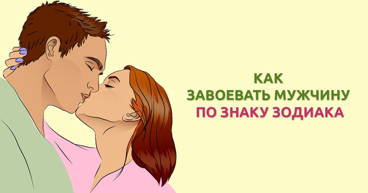 Какой влюбить мужчину. Парень влюбился признаки. Какой влюбить мужчину. Фото выражения лица влюбленного мужчины. Какой влюбить мужчину.