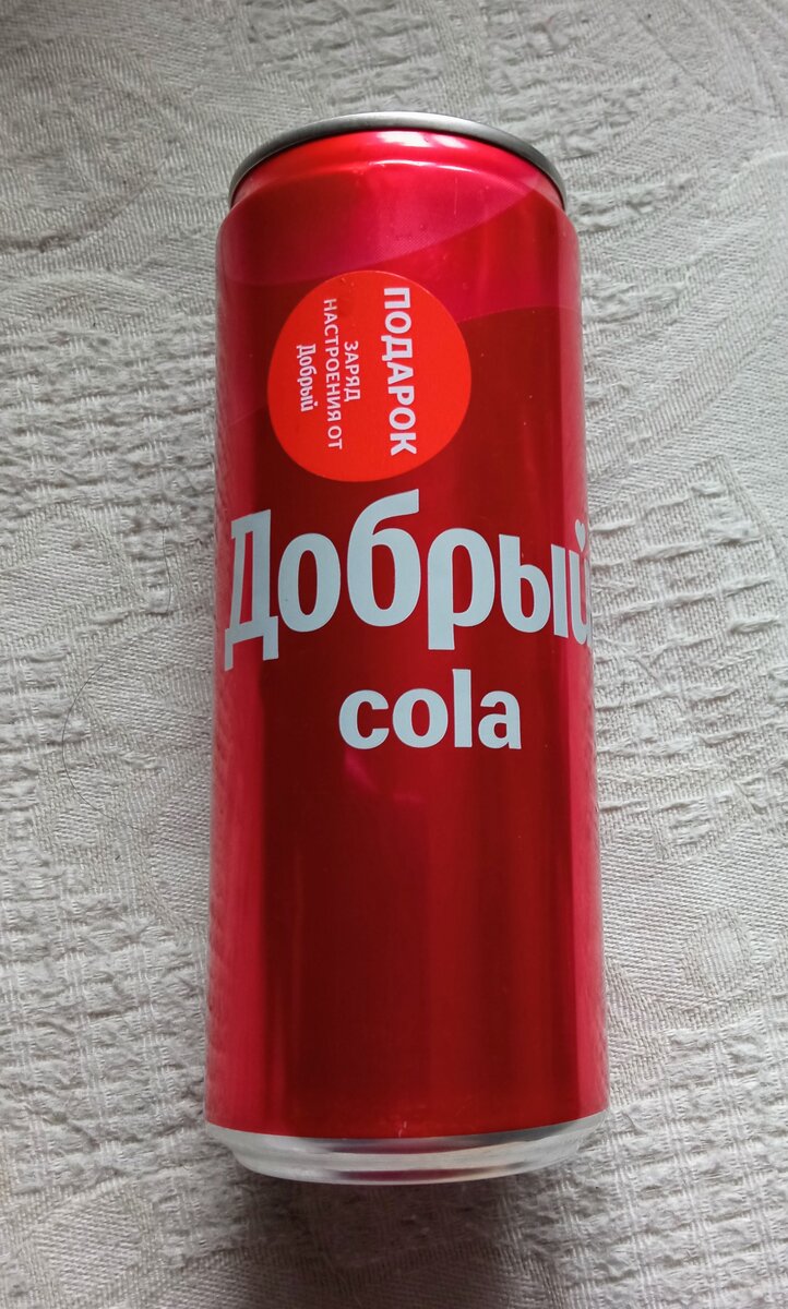 Баночка колы  Фото Мурзилки