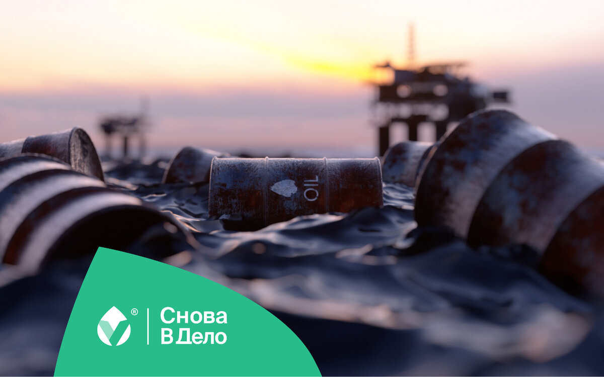 Нефтедобыча — убийственный для экологии бизнес | Снова в дело: вторсырье и  эко | Дзен