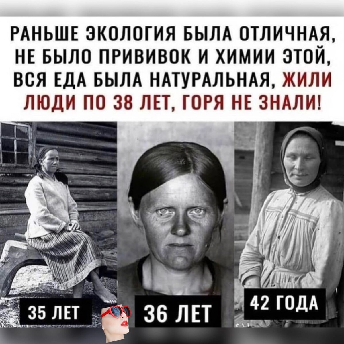 Источник фото: ВК