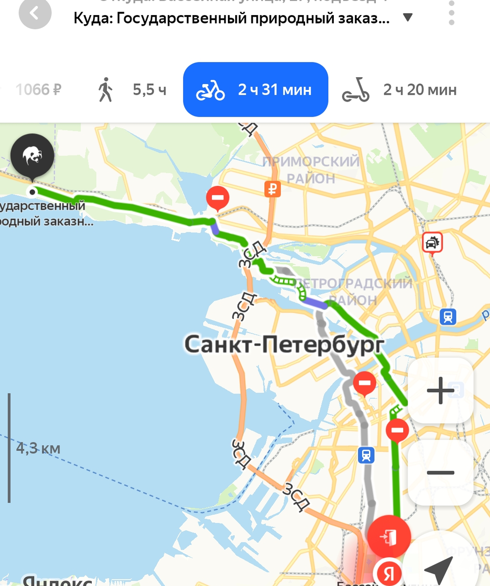 Тот самый маршрут